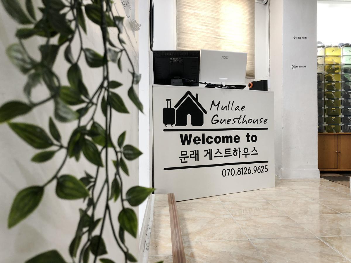 Mullae Guesthouse Seoul Exterior photo